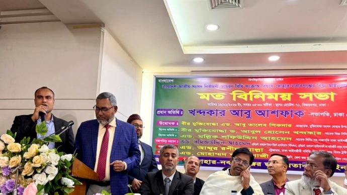 খন্দকার আবু আশফাকের সঙ্গে বিএনপি’র আইনজীবীদের মতবিনিময়