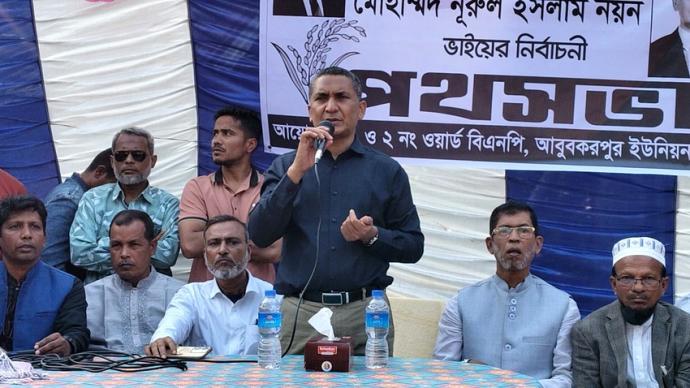 বিএনপি ক্ষমতায় আসলে নারীদের অধিকারের প্রতি গুরুত্ব দেয়া হবে: নুরুল ইসলাম নয়ন