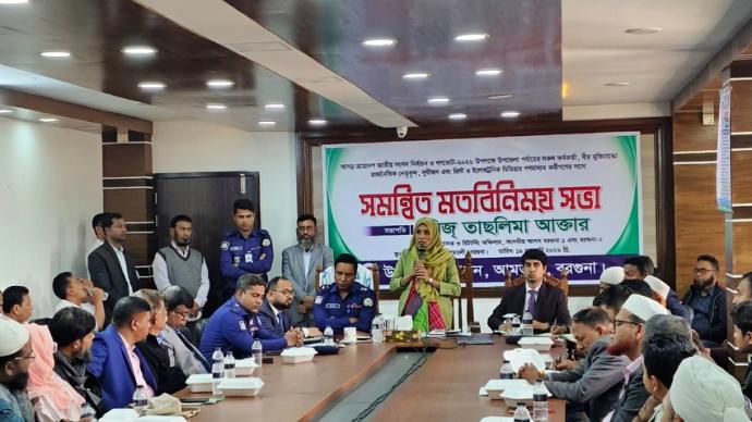 আমতলীতে গণভোট নিয়ে সমন্বিত মতবিনিময় সভা