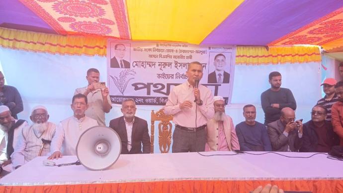 একটি দল বাড়ি বাড়ি গিয়ে নারী ভোটারদের বিভ্রান্ত করছে: নুরুল ইসলাম নয়ন