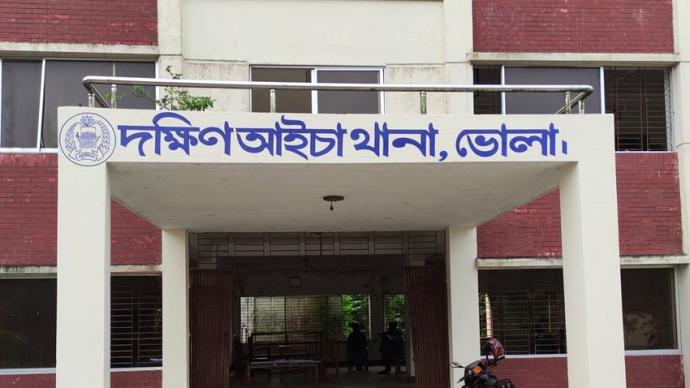 চরফ্যাসনের প্রভাশালীদের বিরুদ্ধে মামলা করে বিপাকে শ্রমিকদল নেতার পরিবার