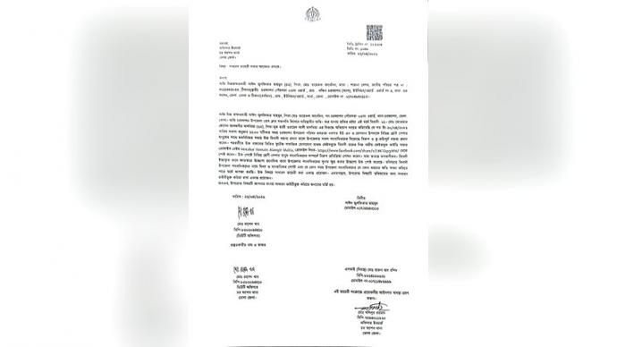 সাংবাদিকদের নিয়ে বিএনপি নেতার ‘কুরুচিপূর্ণ’ বক্তব্য: থানায় জিডি